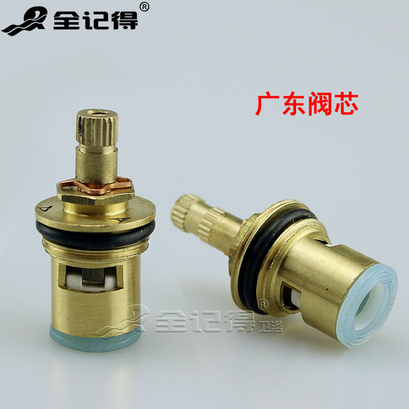 Guangdong quick open tap valve core hot and cold ceramic sheet core valve core quality hot and hot single tap accessories