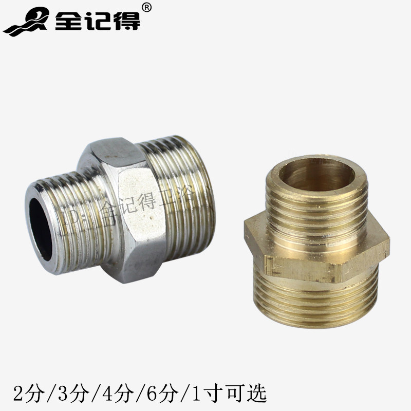 4 turns 6 4 turns 3 2 1 inch to turn 4 copper stainless steel double outer wire diameter direct water inlet pipe joint accessory