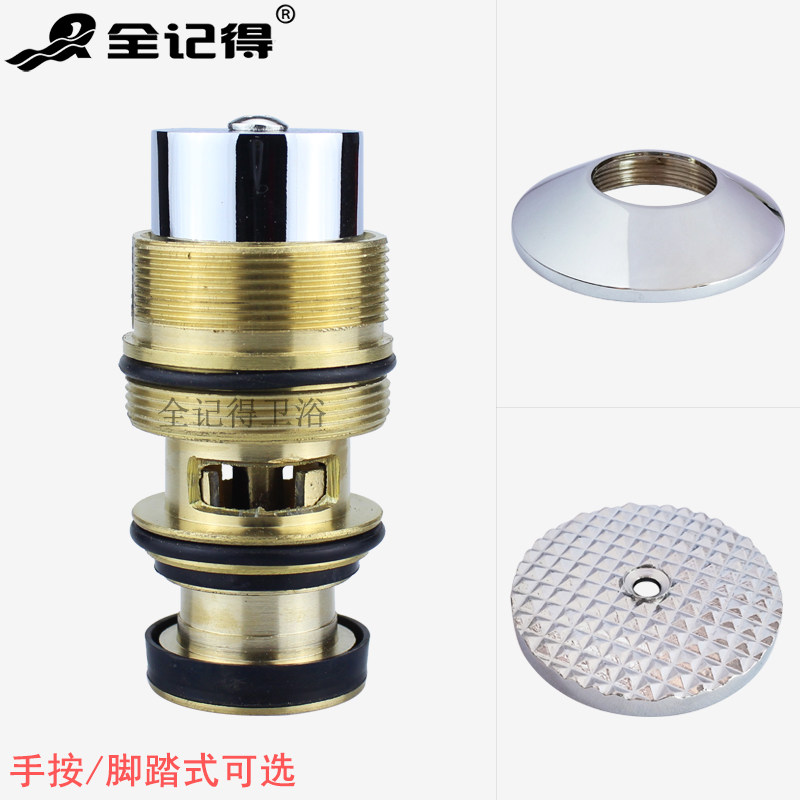Flushing Valve Accessories Hand Pressure Time-lapse Valve Feet Mount Flushing Water Switch Valve Core Decorative Lid Footboard