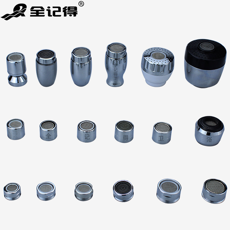 Splash-proof foaming nozzle filter water-saving water-saving water-saving nozzle faucet accessories bubbler