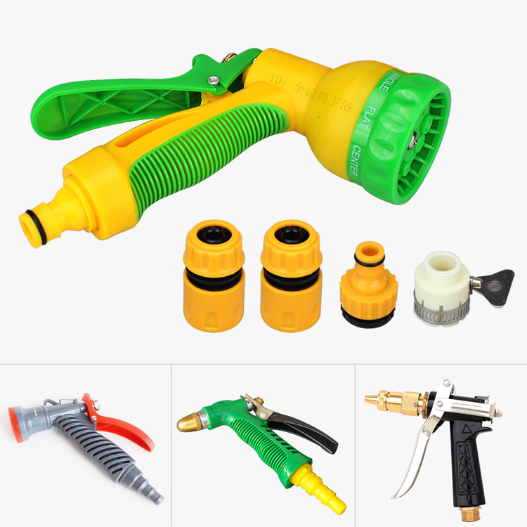 Home Flush Watering Cart High Pressure Spray Gun Multifunction Car Wash Water Gun Suit Garden Watering Spray Head