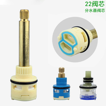 Shower faucet accessories Water divider spool switching spool 2-speed conversion of water outlet concealed valve extended spool