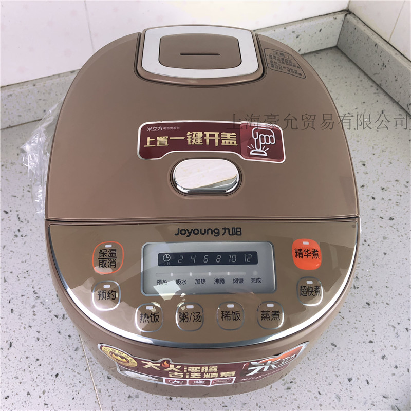 Joyoung Joyoung JYF-40FE65 Rice Cooker 4L Smart Appointment Cake Multifunctional