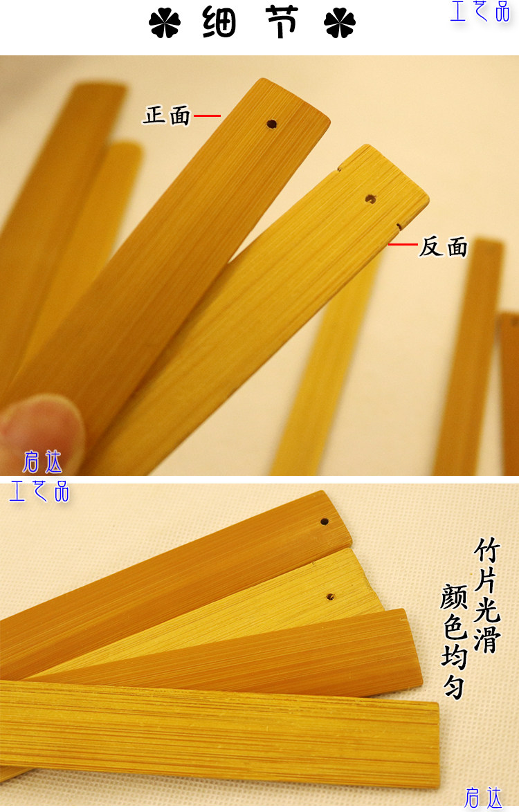 手工diy竹简原材料空白竹片学生儿童美工作业古代竹书卷简牍制作-阿里巴巴