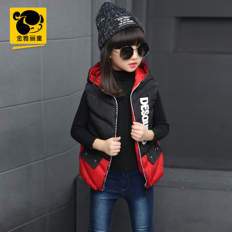 Gilet fille - Ref 2070691 Image 10