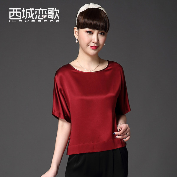 西城恋歌 宽松 素绉缎真丝 女式中袖上衣 天猫优惠券折后￥268包邮（￥368-100）4色可选