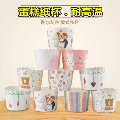 Baking cake paper cup Mechanism high temperature cup Cornetto pattern Muffin cup 1 about 50