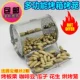 5 -INCH Печь (универсальная воздушная печь)