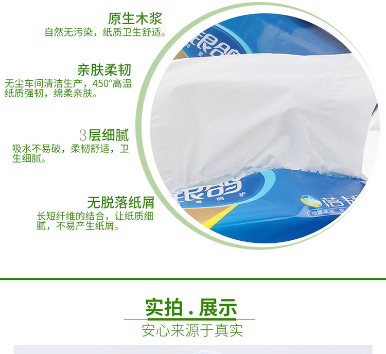 Giấy bồ câu bạc sản phẩm giấy cứng nhà gỗ bột giấy mềm bơm 3 lớp 130 bơm một ba gói khăn ăn gia đình - Sản phẩm giấy / Khăn giấy ướt giấy ướt agi
