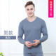 đậu đỏ mens phụ nữ bông bông thấp cổ t-shirt đơn mảnh áo khoác dày bông áo len cộng với mã đồ lót.