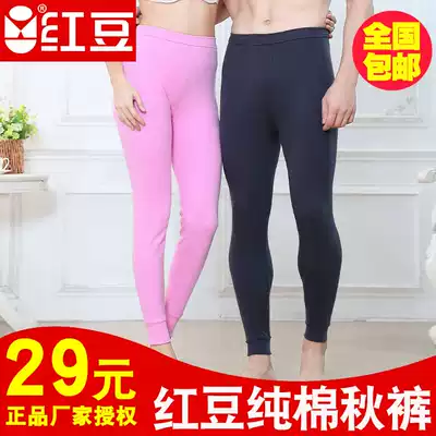 Red bean male woman cotton single piece sanitary pants sanitary pants underwear cotton wool pants underwear enlarged black white red