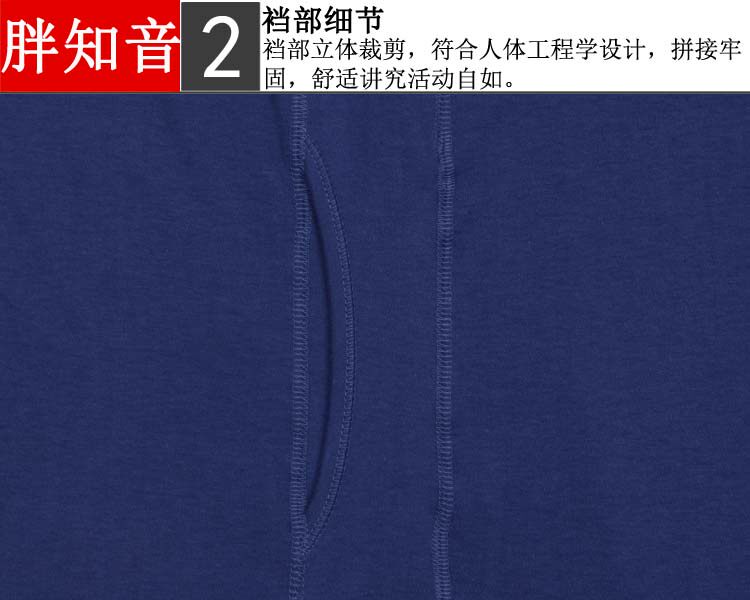 Pantalon collant luxueux en coton - Ref 749542 Image 26