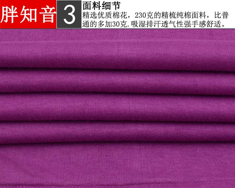 Pantalon collant luxueux en coton - Ref 749542 Image 32