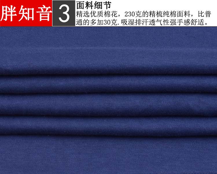 Pantalon collant luxueux en coton - Ref 749542 Image 27