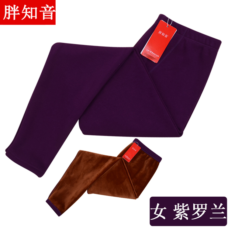 Pantalon collant Moyen-âge luxueux en coton - Ref 755943 Image 18