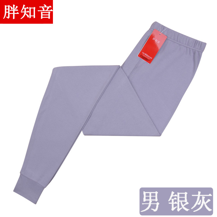 Pantalon collant luxueux en coton - Ref 749542 Image 17