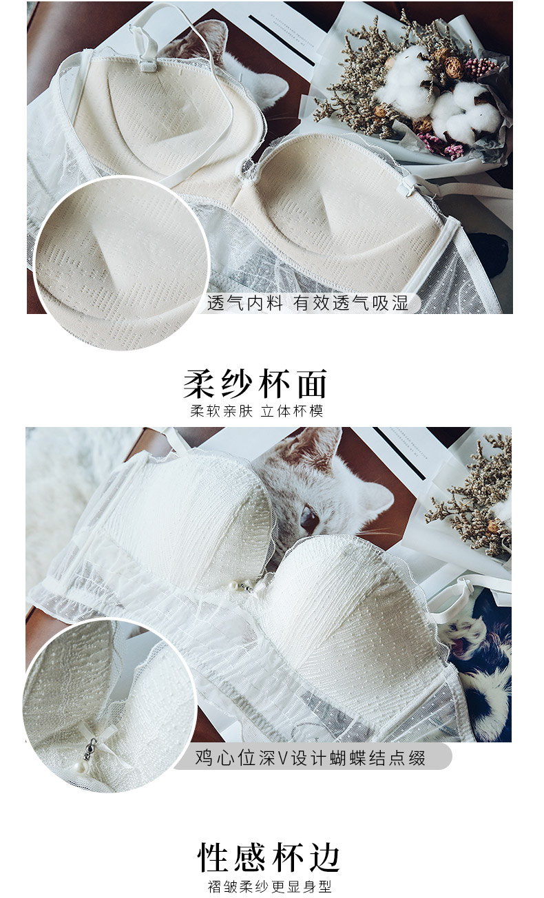 Ensemble intime      en  maille - Ref 3153230 Image 8