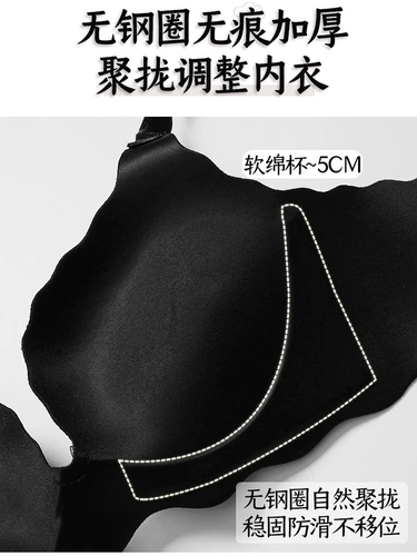 Нижнее белье, бюстгальтер пуш-ап, бюстгальтер без косточек, бюстгалтер, комплект, увеличенная толщина, 5см