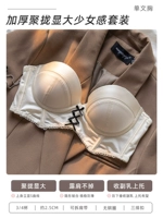 Шампанское белое 【мусульманин】