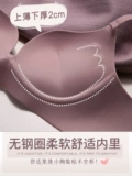 Нижнее белье, бюстгальтер пуш-ап, бюстгальтер без косточек, летний бюстгалтер, невидимый комплект, увеличенная толщина