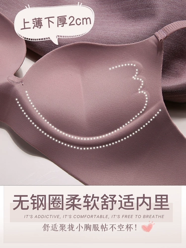 Нижнее белье, бюстгальтер пуш-ап, бюстгальтер без косточек, летний бюстгалтер, невидимый комплект, увеличенная толщина