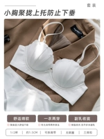 Белый комплект