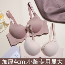 Underwear female bra gathering thickened without steel ring flat chest special bra set with a traceless sexy bra summer