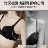 Нижнее белье, бюстгальтер пуш-ап, комфортный бюстгалтер, бюстгальтер без косточек, комплект, увеличенная толщина