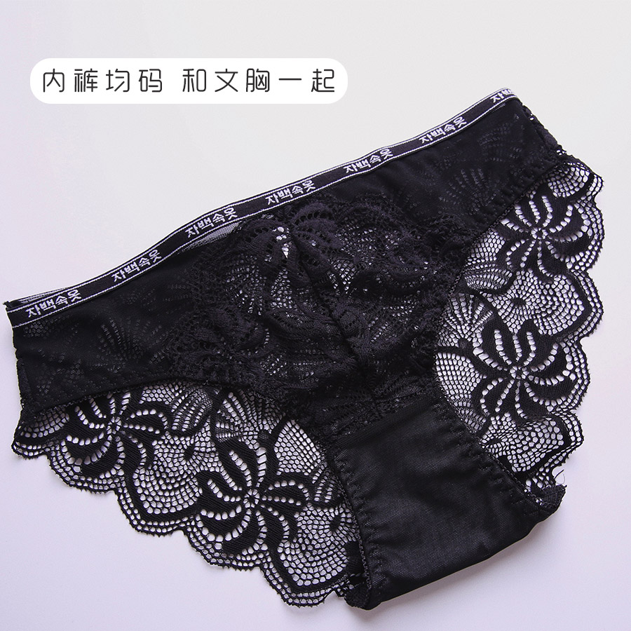 Ensemble intime      - Ref 3153502 Image 5