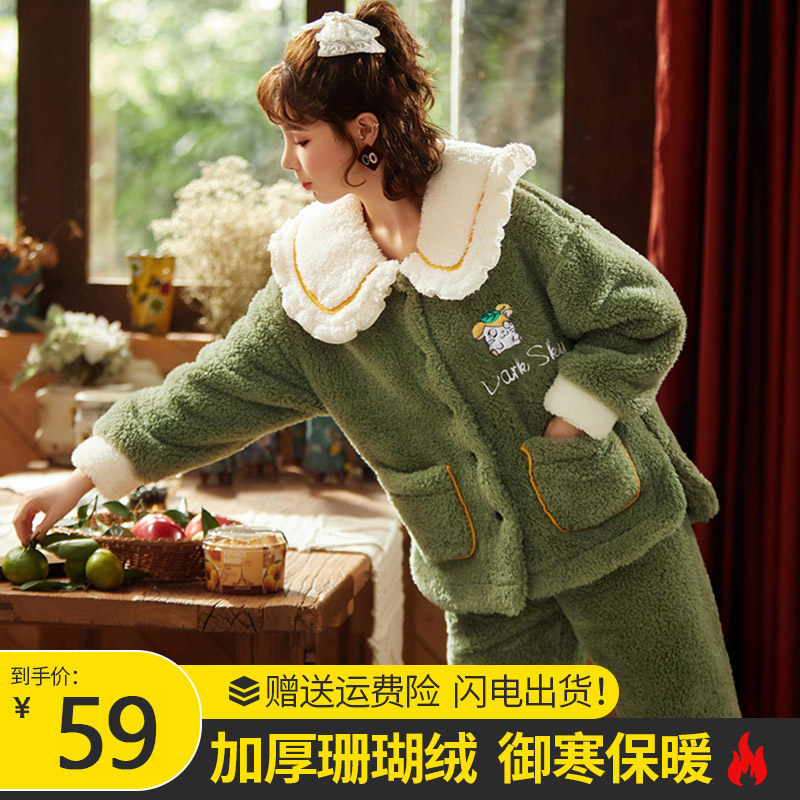 Pajamas women 2021 new autumn and winter coral fleece padded plus velvet cute winter ladies flange home clothing