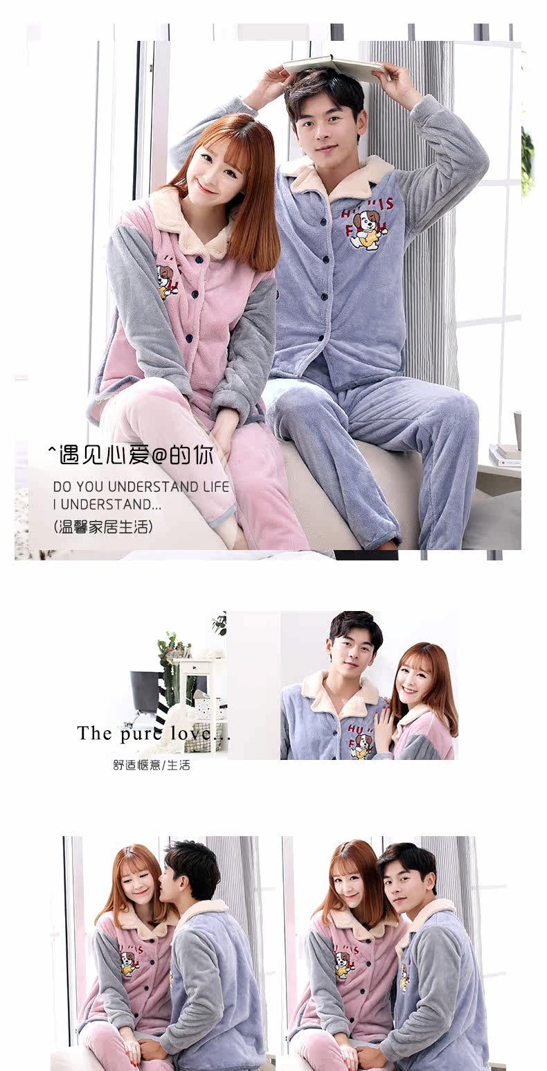 Pyjama mixte en Polyester Polyester  à manches longues - Ref 3005062 Image 7