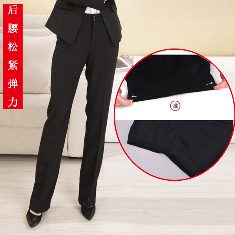 Professional Trousers for Women, Spring and Summer Drapey Straight Trousers, High Waist, Slim Fit, Large Size, Formal Wear, Extended Black Work Trousers for Women
