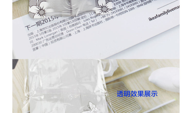 Sangles pour lingerie - Ref 809344 Image 5