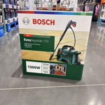 COSTCO Bosch high-pressure car washing machine cleaning machine high-power water gun water pump courtyard cleaning machine EA110