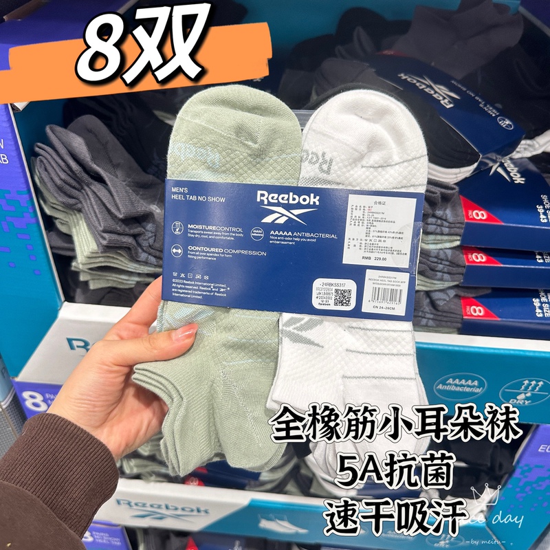 Sam Reebok Men's Socks Men's Sports Socks Antibacterial and Deodorant Low-Cut Socks 6 Pairs Pack Size 39-43 Sam Reebok Men's Socks Men's Sports Socks Antibacterial and Deodorant Low-Cut Socks 6 Pairs Pack Size 39-43