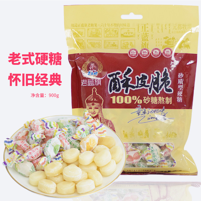Old Blue flag meringue sugar 900g fruit hard candy candy Old-fashioned fruit flavored hard candy nostalgic wedding candy snack