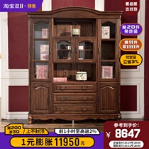 Gu Po all solid wood bookcase black walnut bookcase American four-door bookcase bookcase American country study furniture