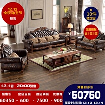 Gu Peimei sofa all solid wood black walnut sofa leather sofa combination villa type living room furniture
