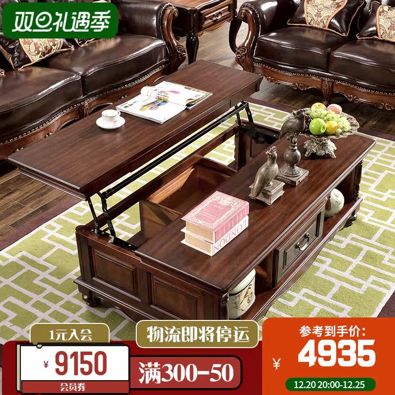 Gupo all solid wood black walnut adjustable coffee table American country retro multifunctional living room furniture