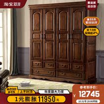 Gu Po all solid wood black walnut four-door wardrobe quilt cabinet storage cabinet assembly American country bedroom furniture