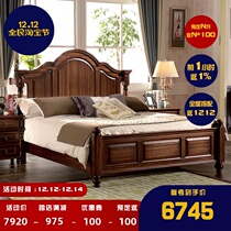 Valley of the Perth solid wood black walnut bed American double bed 1 8 m 1 5 meters nuptial bed high box chu wu chuang village