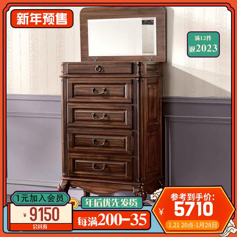 Gupo solid wood black walnut chest of drawers American style chest of drawers with vanity mirror American country retro bedroom furniture
