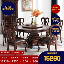 Gu Permei all solid wood Round Table black walnut round table and chair combination dining table European restaurant furniture
