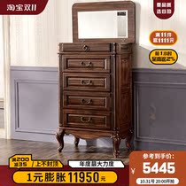 Gu Po all solid wood black walnut chest of drawers American chest of drawers with dressing mirror American country retro bedroom furniture