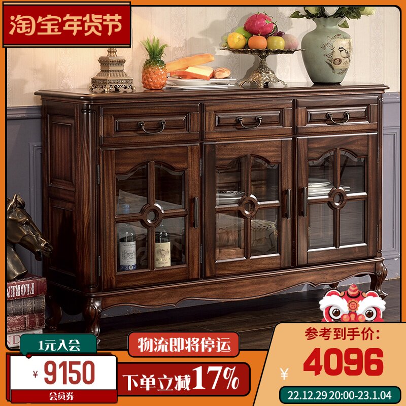 Gupo solid wood American side cabinet black walnut side cabinet retro restaurant home storage glass wine cabinet simple