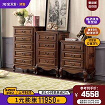 Gu Po all solid wood black walnut three four five bucket six drawer locker storage cabinet complete American country furniture