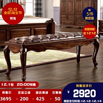 Gu Po full solid wood bed tail stool black walnut bed tail stool American furniture