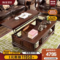 Gu Po all solid wood black walnut can lift coffee table American country retro multifunctional living room furniture