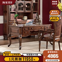 Gu Po all solid wood black walnut desk American minimalist desk computer desk writing desk study furniture