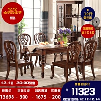 Gu Po solid wood table log black walnut table rectangular dining table and chair combination restaurant Home American furniture